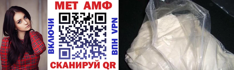 Амфетамин 98%  ссылка на мегу зеркало  Ардон 