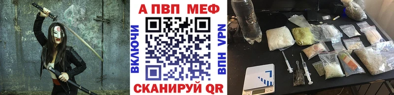 APVP Соль  Ардон 