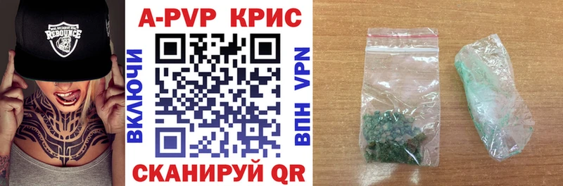 A PVP СК Ардон