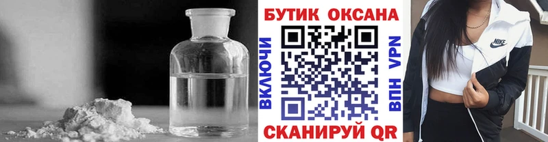 хочу   OMG как зайти  БУТИРАТ буратино  площадка формула  Ардон 