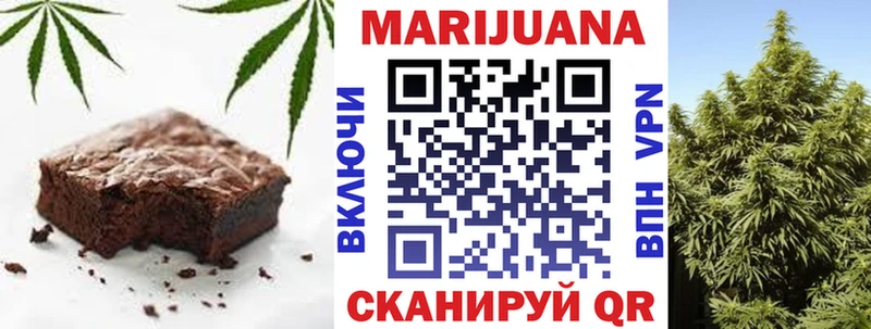 Печенье с ТГК конопля  где можно купить   гидра ONION  Ардон 
