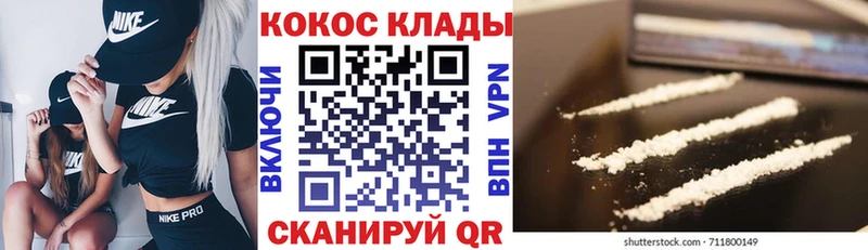 купить закладку Ардон сайты даркнета официальный сайт КОКАИН Перу