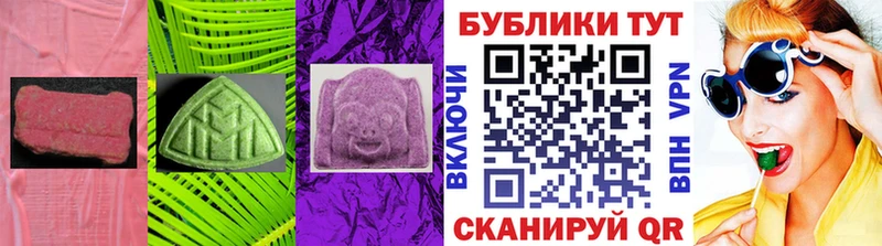 продажа наркотиков  Ардон  ЭКСТАЗИ бентли 