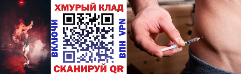 купить наркоту Ардон ГЕРОИН хмурый