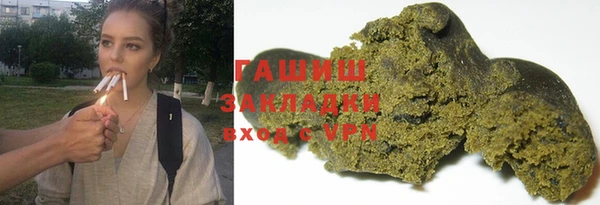 мяу мяу кристалл Приозерск
