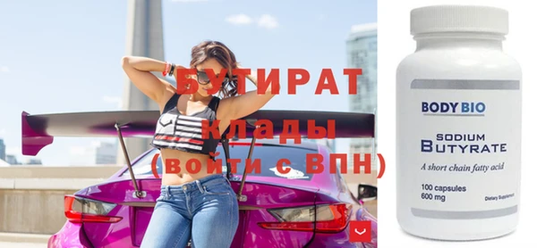 хмурый Протвино