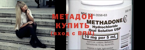 мяу мяу кристалл Приозерск