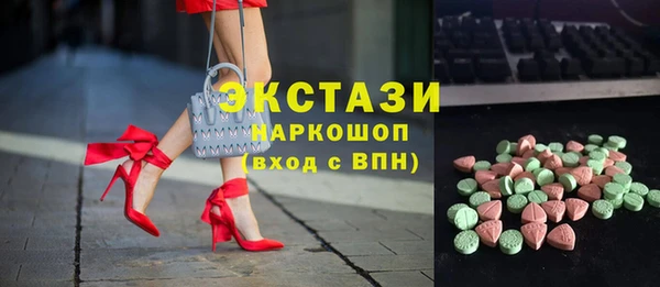 мяу мяу кристалл Приозерск