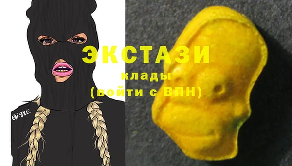 мяу мяу кристалл Приозерск
