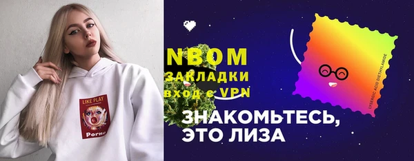 соль курить ск Алексин
