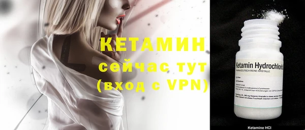 мяу мяу кристалл Приозерск