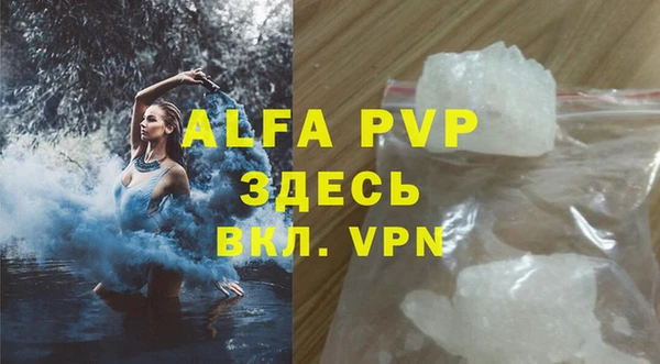 прущие крисы Алзамай