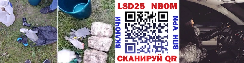 ЛСД экстази кислота  Ардон 