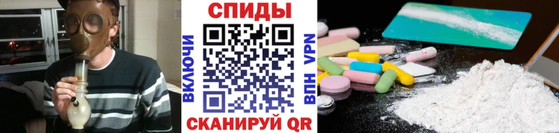 МЕТАМФЕТАМИН пудра  Ардон 