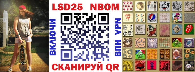 blacksprut сайт  где купить наркоту  Ардон  Марки 25I-NBOMe 1,5мг 