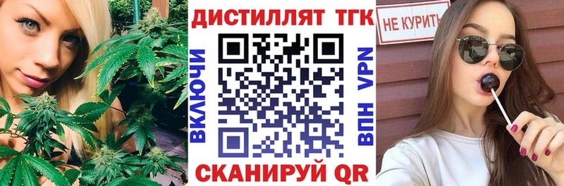 ТГК жижа  наркошоп  blacksprut ССЫЛКА  Ардон 