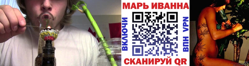 где купить наркоту  Ардон  МАРИХУАНА план 